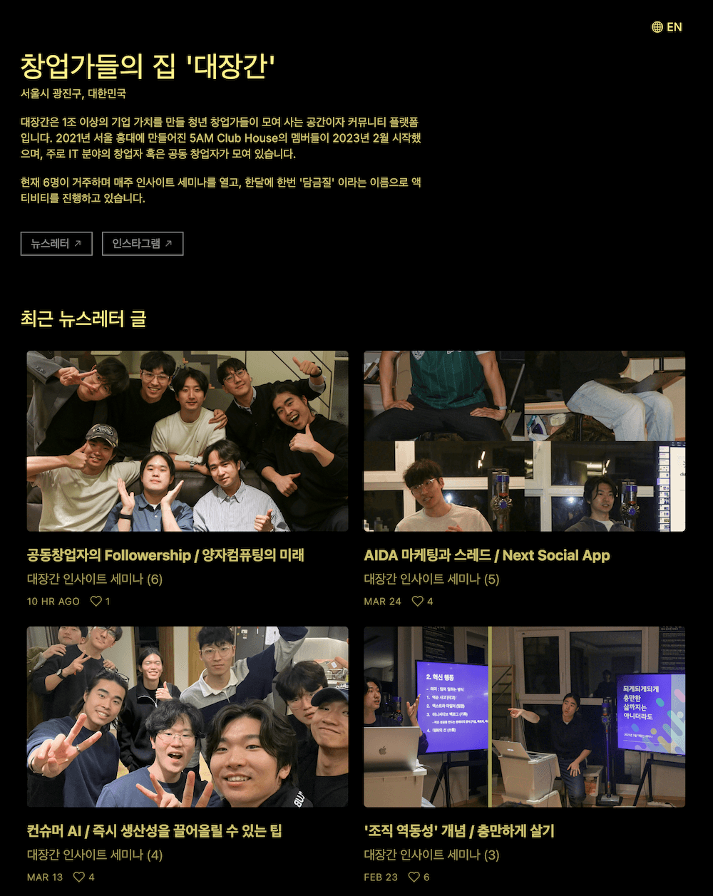 대장간 웹사이트 - Image 1