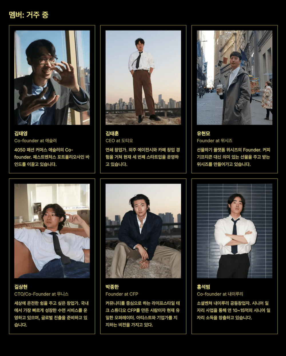 대장간 웹사이트 - Image 2
