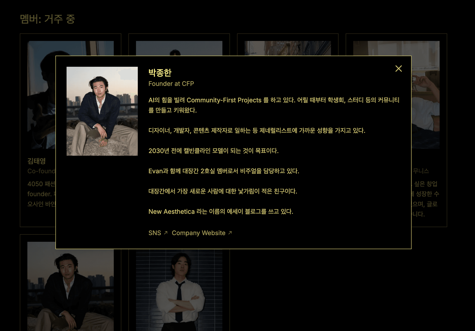 대장간 웹사이트 - Image 3